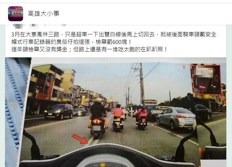 原PO發文。(圖/翻攝自高雄大小事臉書)