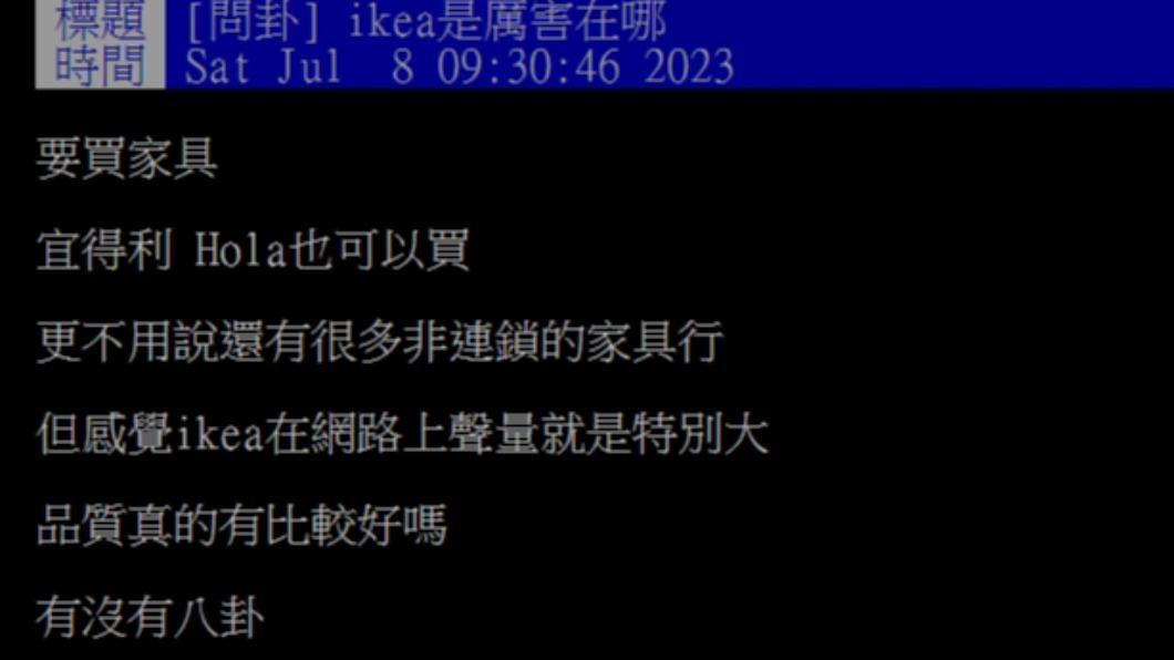 原PO發文。(圖/翻攝自PTT)