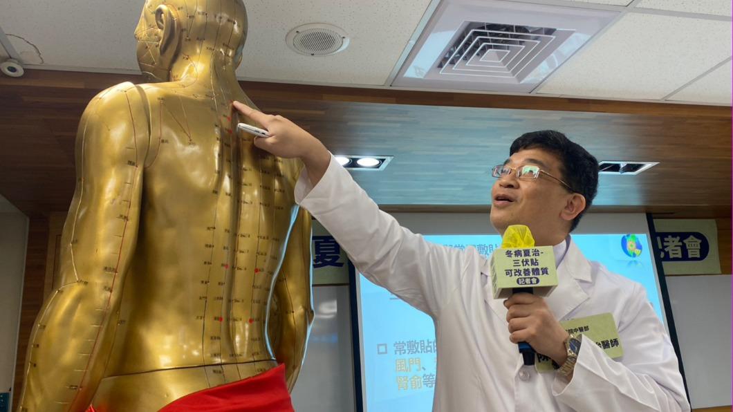 天熱治過敏!中醫師揭「三伏貼」療法 研究:6成患者症狀減緩