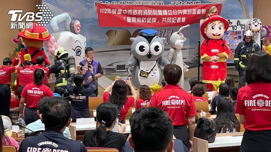 「小小消防員」來了!台中市消防局27場免費營隊開放報名