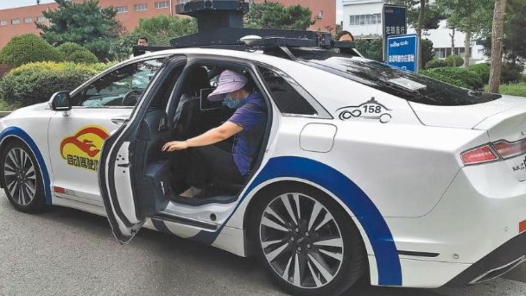 圖／翻攝自 微博 