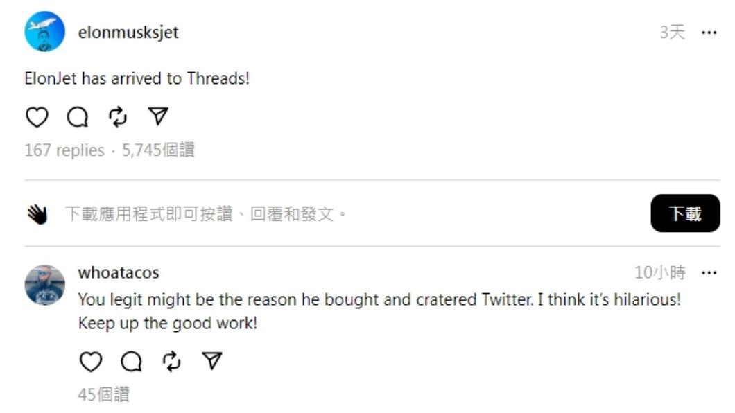史威尼加入Threads搞笑發文。(圖/翻攝自 Threads @elonmusksjet)
