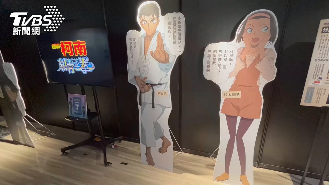 圖/TVBS