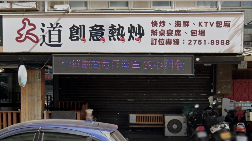 店家遭學生惡意留負評。(圖/Google map)