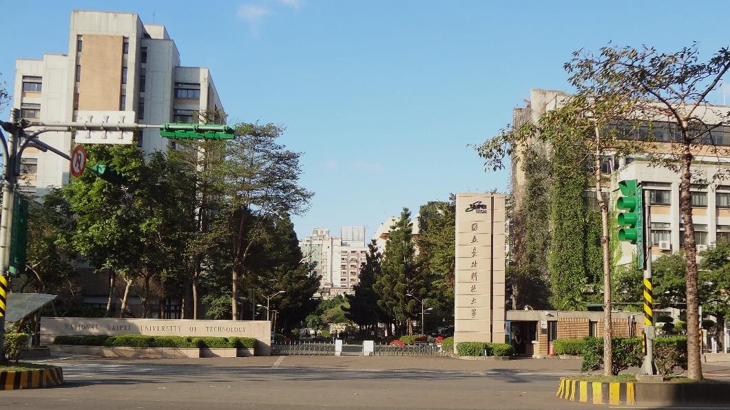 北科大學生行為惹議。(圖/維基百科)