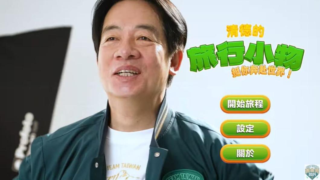 周杰倫金曲引發想 賴清德募款小物短影片玩諧音梗