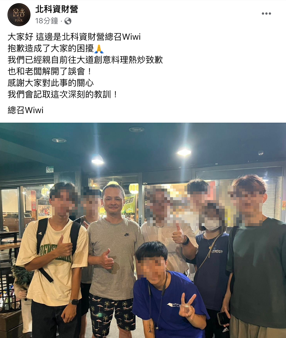 學生親赴店面向老闆道歉。（圖／翻攝自北科資財營）