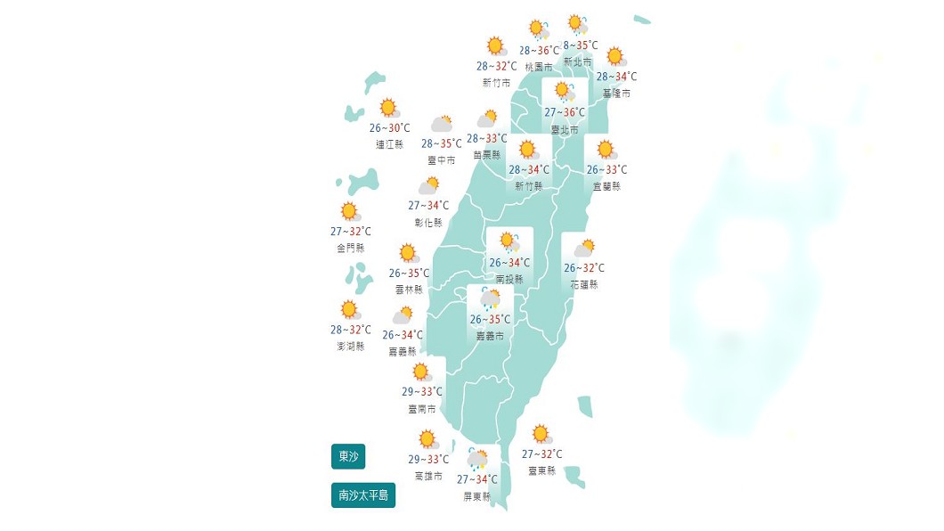 圖／中央社