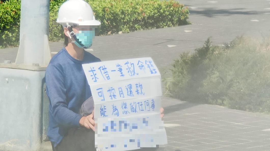 頂烈陽靜坐竹北遠百前!借錢哥舉牌求救命錢:能為您做任何事