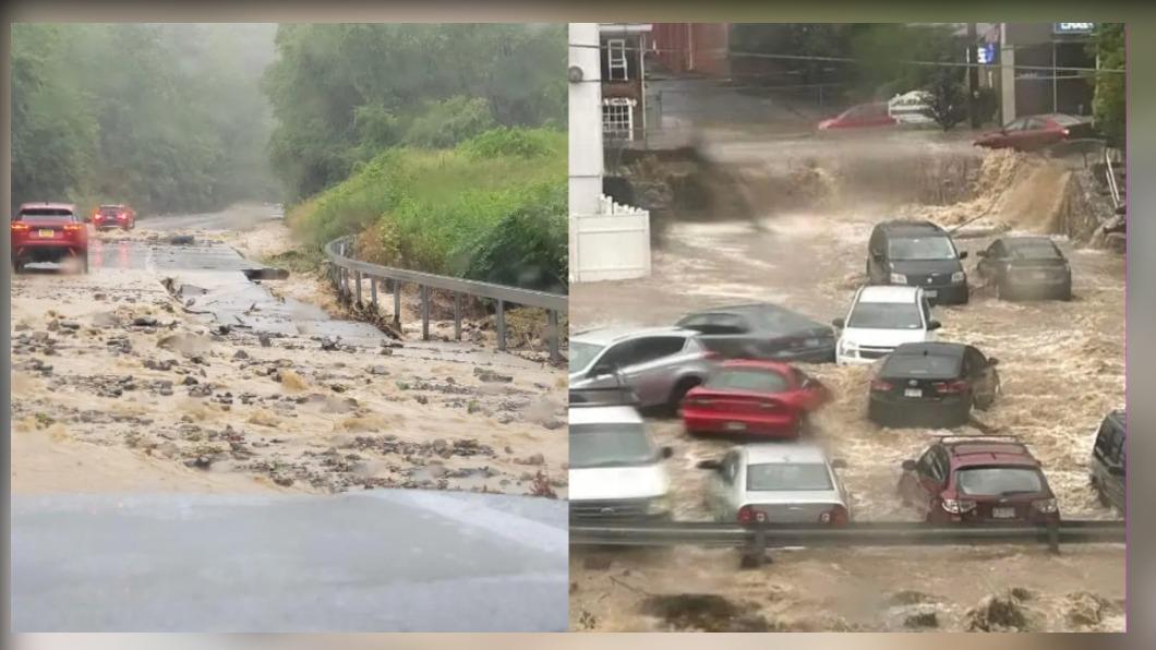 美東暴雨！紐約州道路遭沖毀　逾五千萬人面臨洪水風險