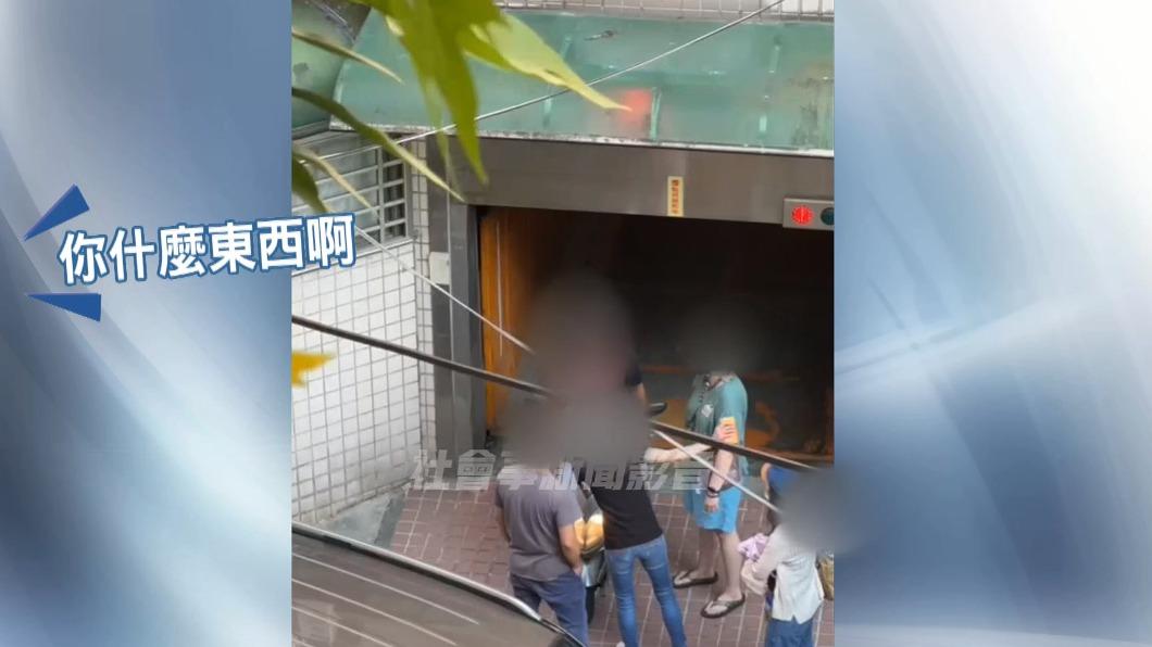 圖/翻攝自社會事影音