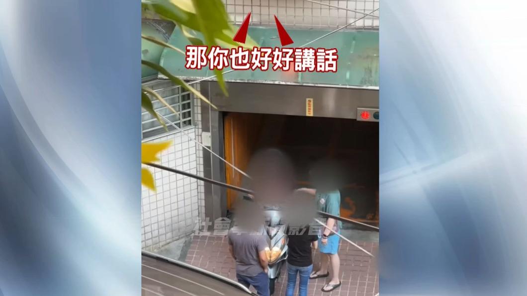 圖/翻攝自社會事影音