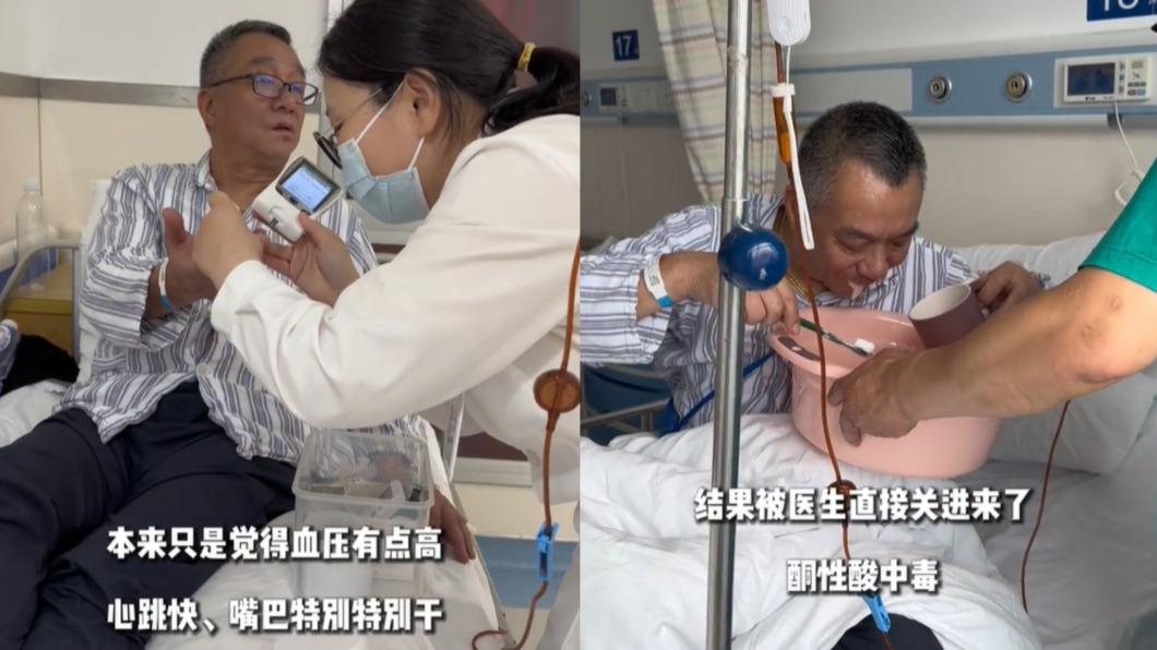 喬爸爸罹患糖尿病酮症酸中毒,須住院治療。(圖/翻攝自微博)