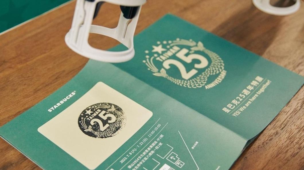 於星巴克25週年特展購買「25週年紀念組」1組,可獲特展拍貼體驗券1張。(圖/翻攝自星巴克咖啡同好會臉書)