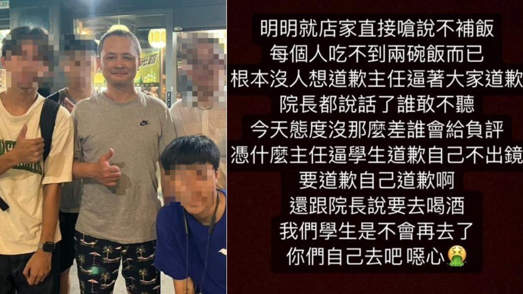 熱炒店留負評「根本沒人想道歉」　北科學生：被學校逼的