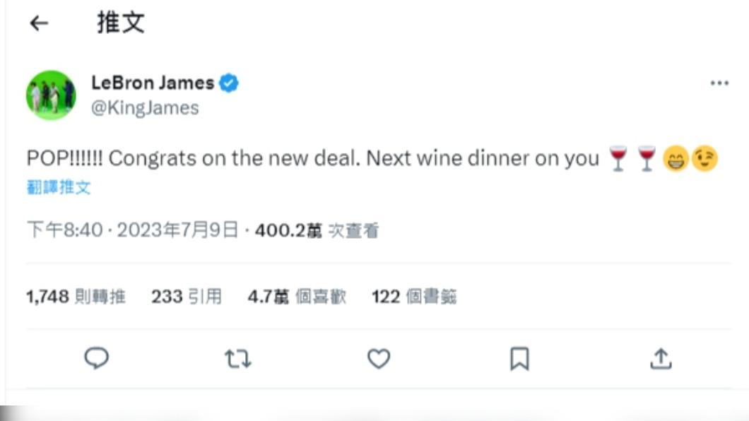 詹姆斯發推特祝福波波維奇。﹝圖/翻攝自詹姆斯推特﹞