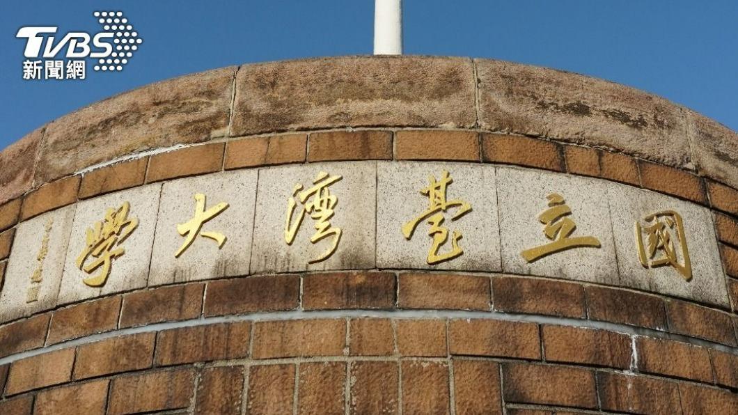 教長喊禁陸「國防七子」 台大校長:理解國安疑慮、盼有詳細規範
