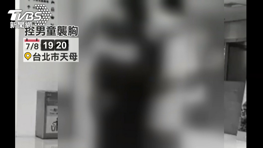 圖/TVBS