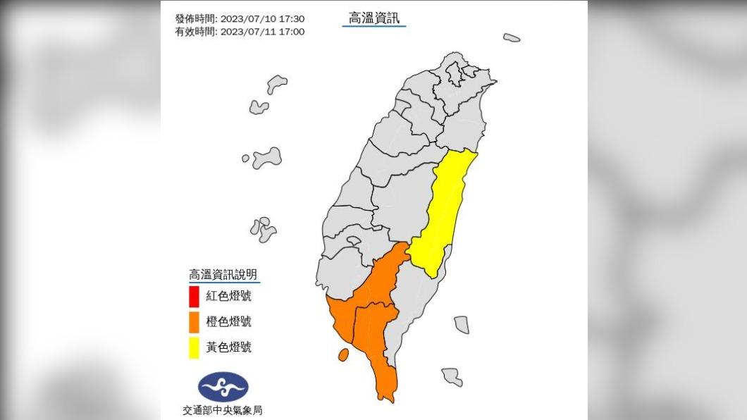 明天開始各地降溫,僅3區亮起高溫燈號。(圖/翻攝自中央氣象局)