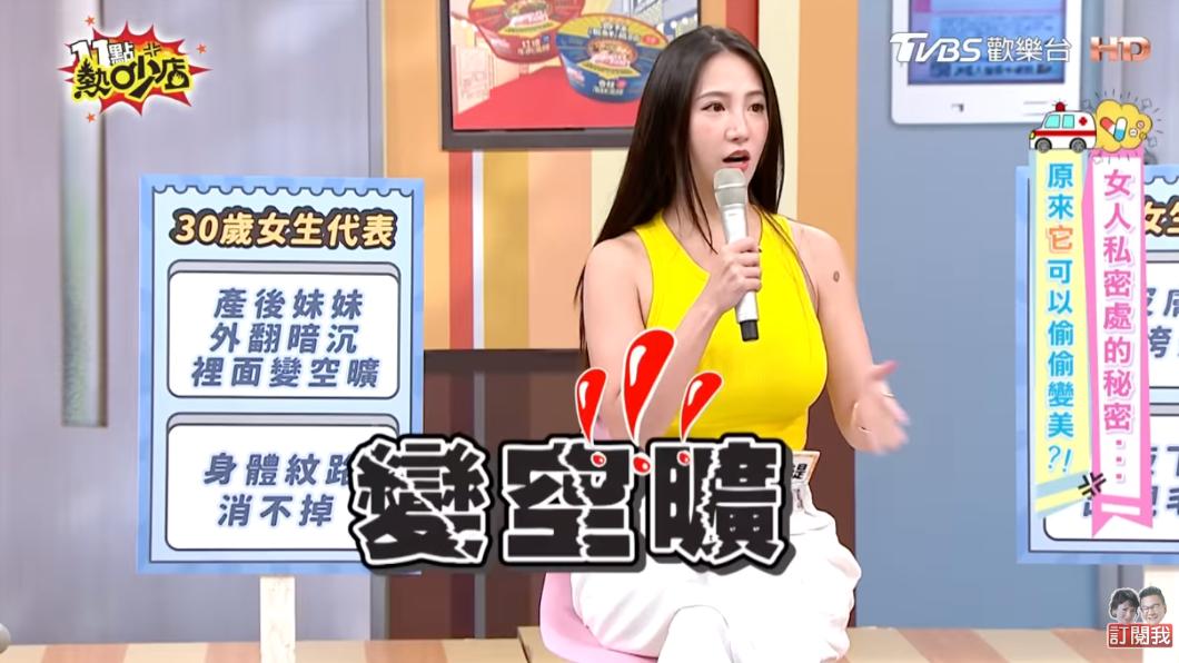 圖／翻攝自《11點熱吵店》YouTube