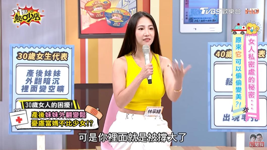 圖／翻攝自《11點熱吵店》YouTube