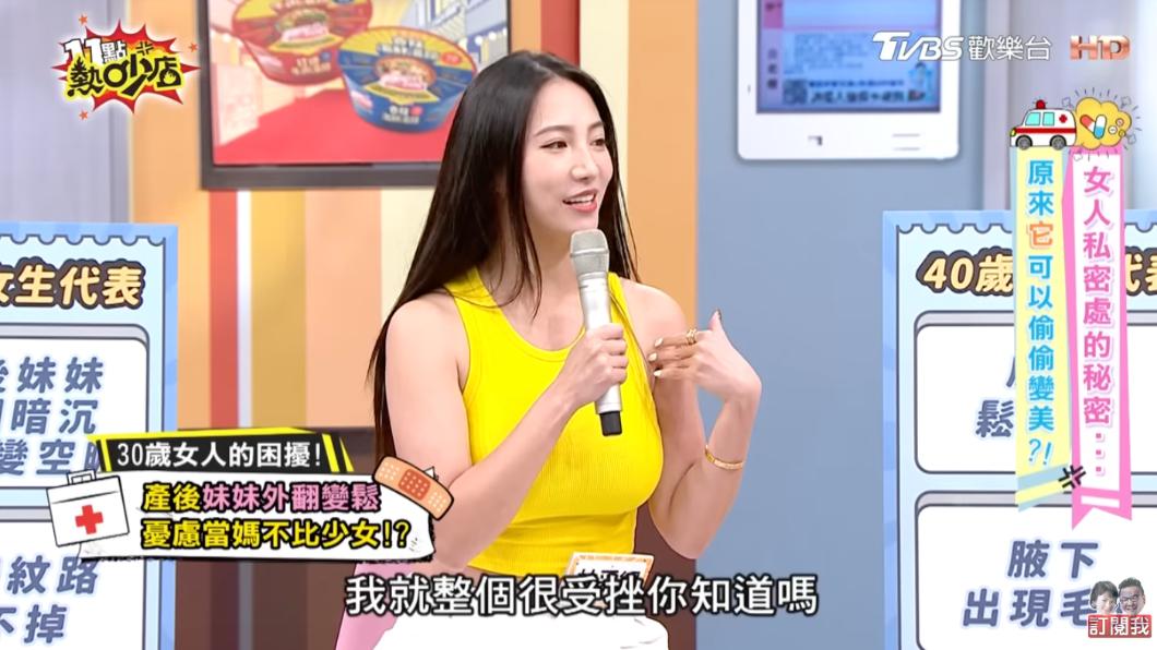 圖／翻攝自《11點熱吵店》YouTube