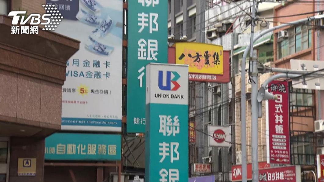 聯邦銀職員涉勾結詐騙集團 新北地檢搜索帶回7人