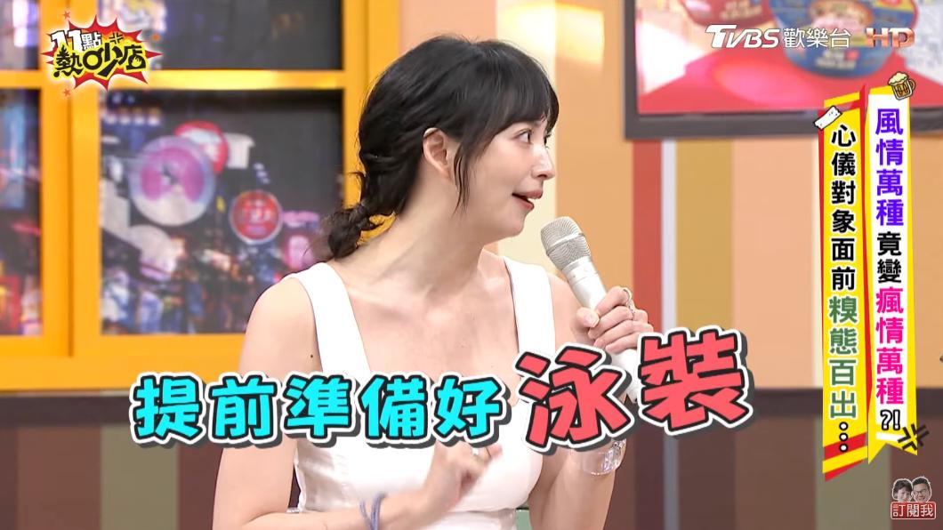 圖/翻攝自《11點熱吵店》YouTube