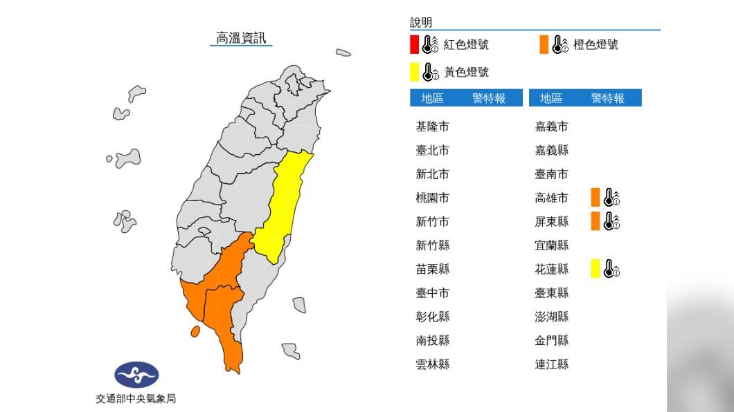 今水氣增多午後降雨機率提高 菲東海面熱帶擾動發展中
