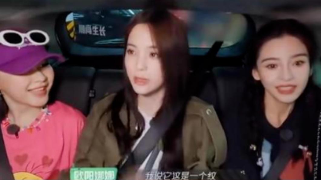 網友認為楊穎(右一)笑容頗為尷尬。(圖/翻攝自微博)