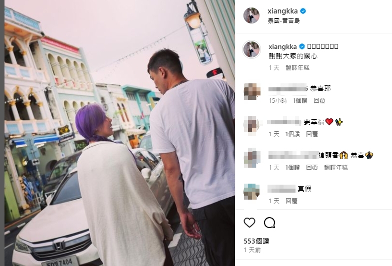 胡凱翔放閃劉雨柔。(圖/翻攝胡凱翔IG)