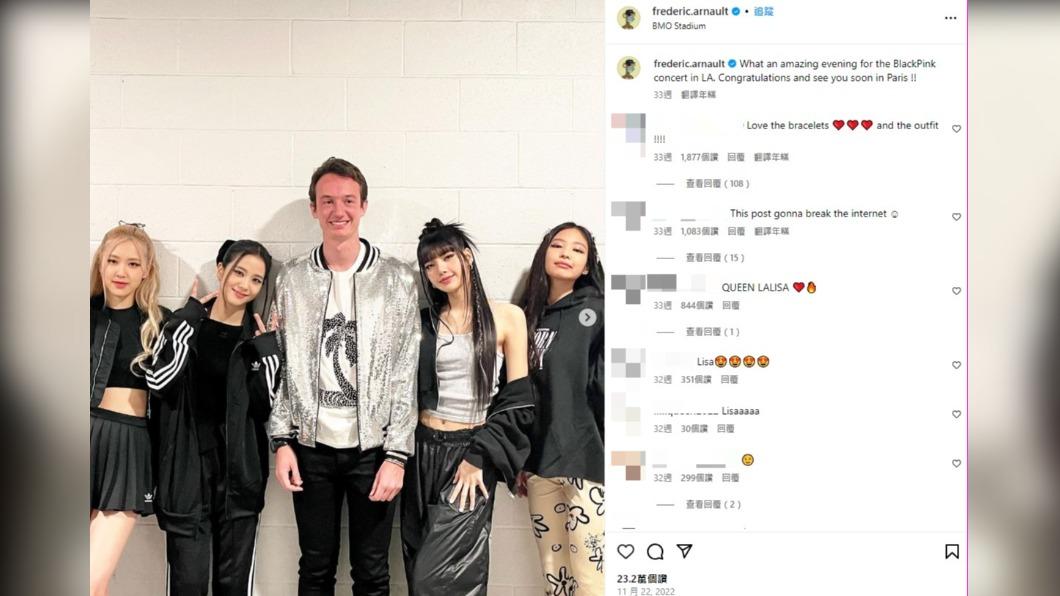 Frédéric Arnault曾現身BLACKPINK洛杉磯演唱會。(圖/翻攝自@frederic.arnault IG)