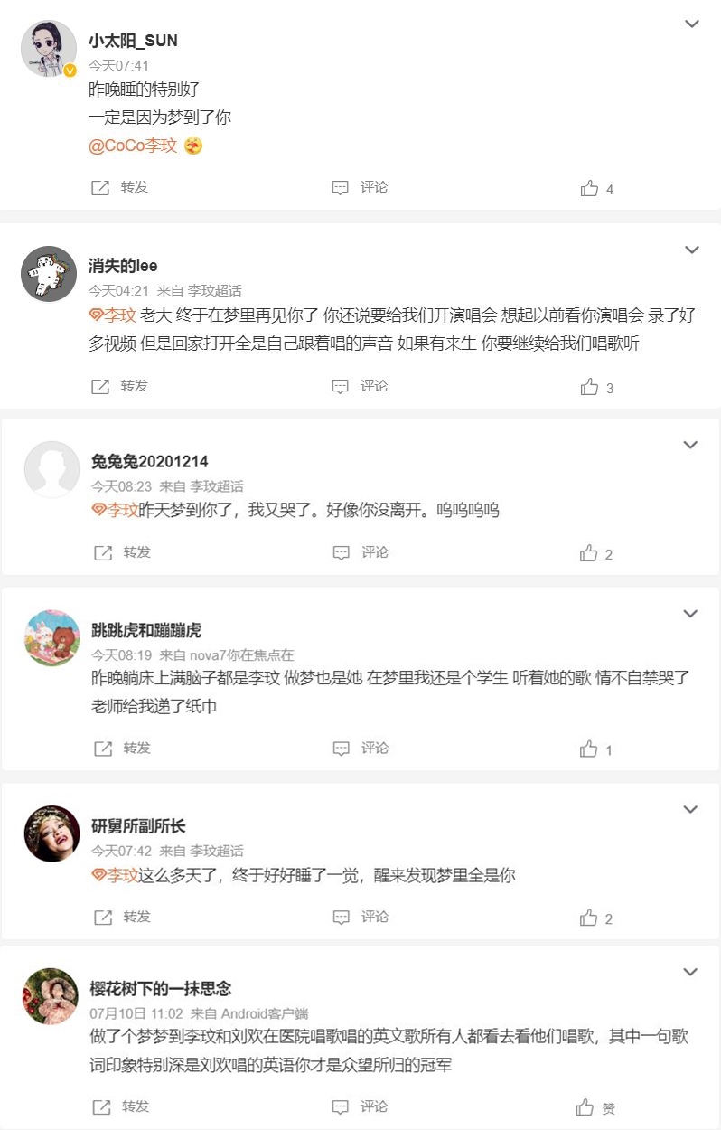 粉絲集體發文直喊,夢見李玟了!(圖/翻攝自微博)