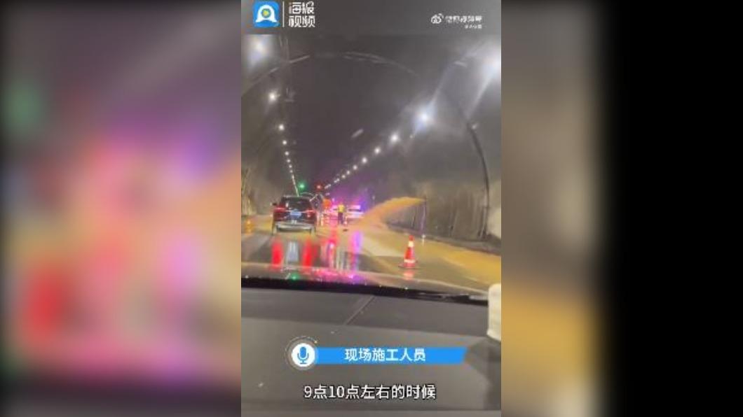 圖/翻攝自微博 临淄发布