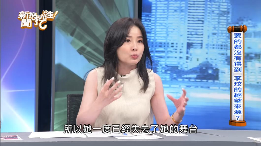 呂文婉指出,李玟因為舊疾復發失去了能發光發熱的舞台。(圖/翻攝自新聞挖挖哇YouTube)