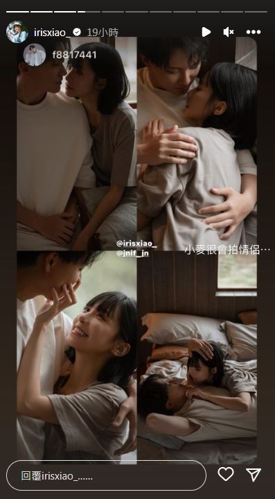 閃亮亮甜蜜依偎在男友懷裡。(圖/翻攝自IG)