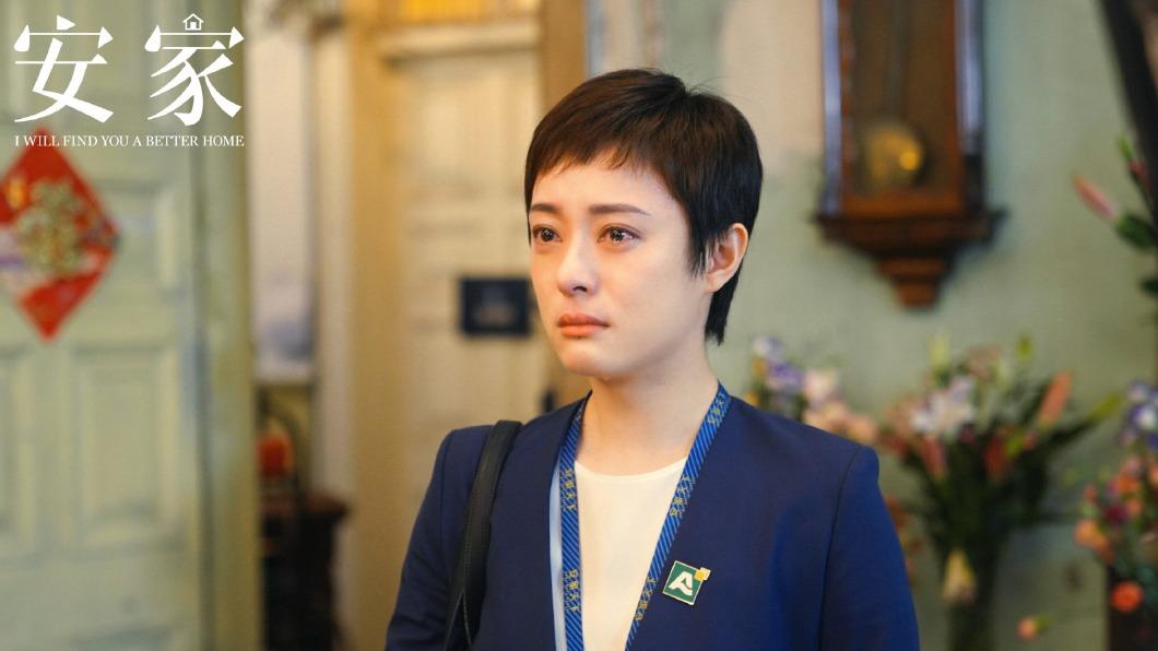 孫儷為拍攝《安家》自降片酬出演。(圖/翻攝自安家微博)