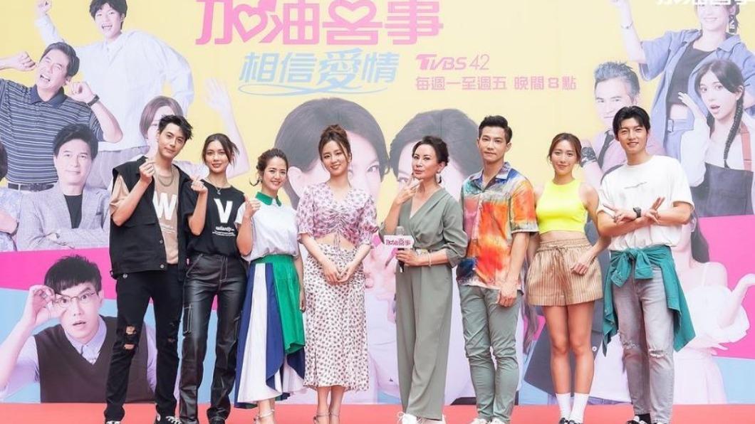 圖/翻攝自fb TVBS八點檔