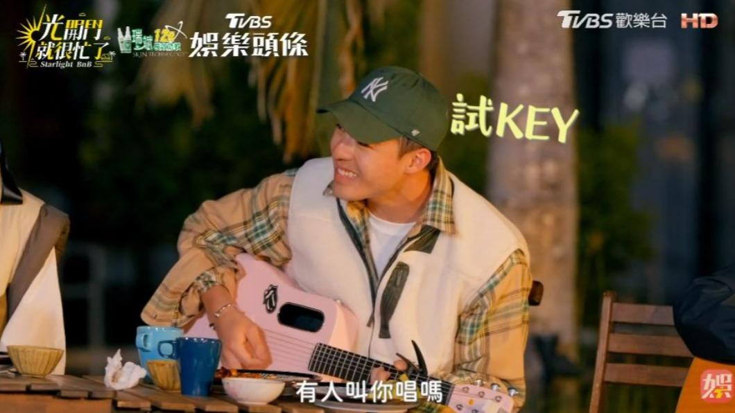 陳昊森自告奮勇談吉他,卻被周興哲狠虧。(圖/翻攝自《光開門就很忙了》)