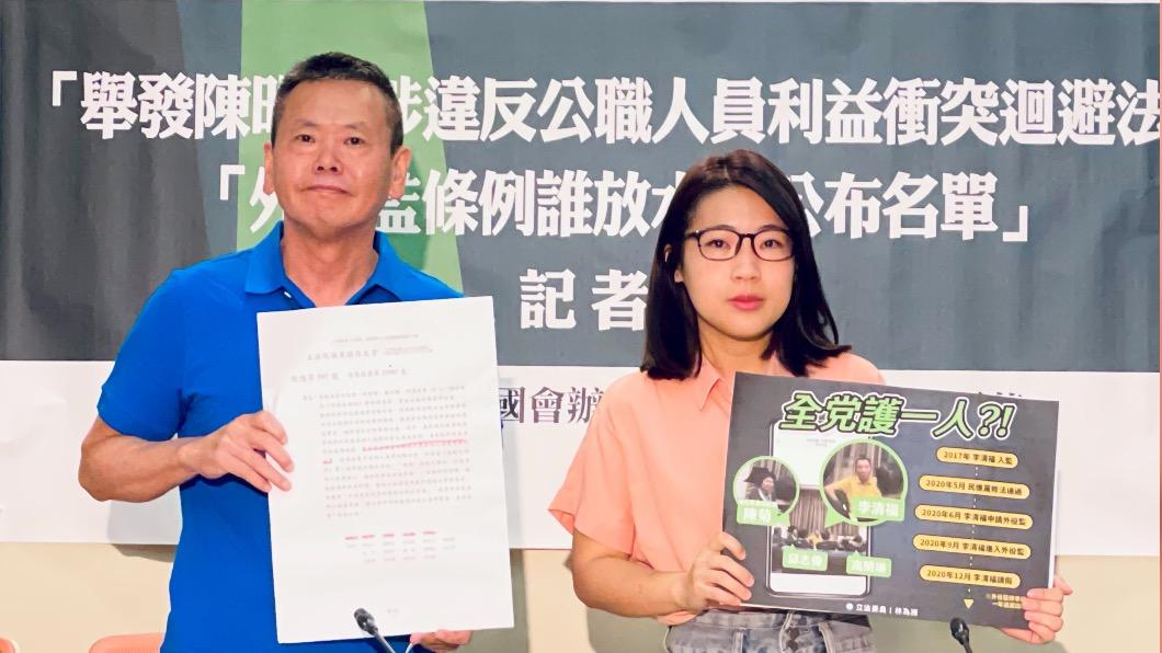 全黨護一人?徐巧芯爆「高雄幫」放寬標準 讓貪污犯坐爽牢