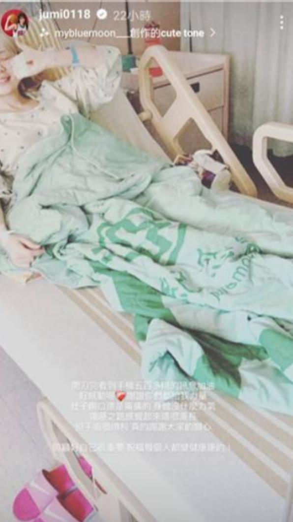 洗菜開刀切除12公分肌瘤,感謝外界關心。(圖/翻攝自洗菜IG)