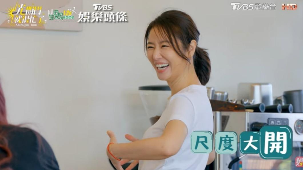 林心如比胸回應。(圖/翻攝自《光開門就很忙了》)
