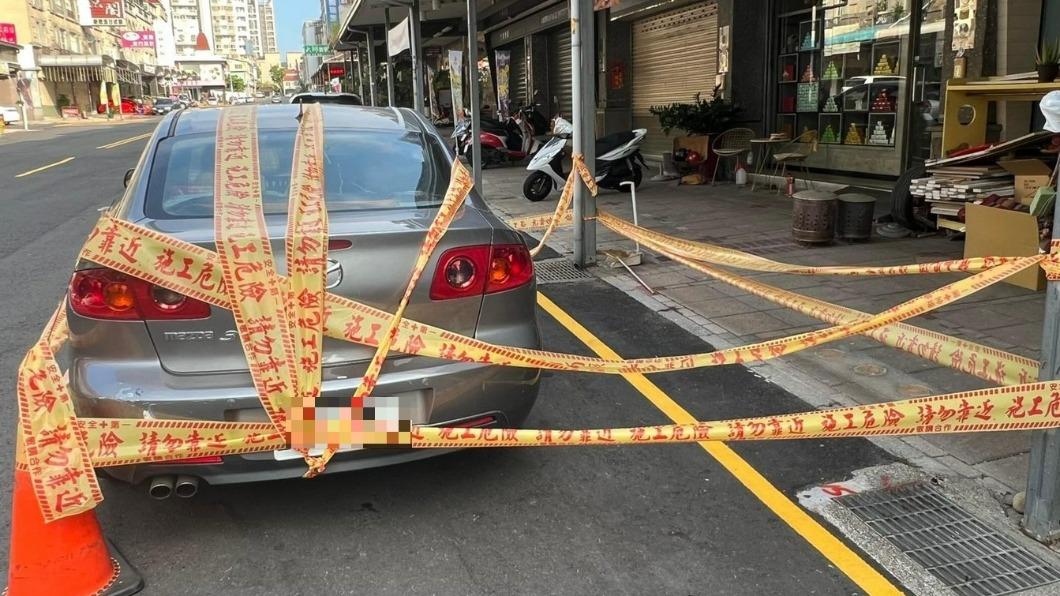封鎖線五花大綁開大絕!轎車霸停黃線 警這原因不開罰