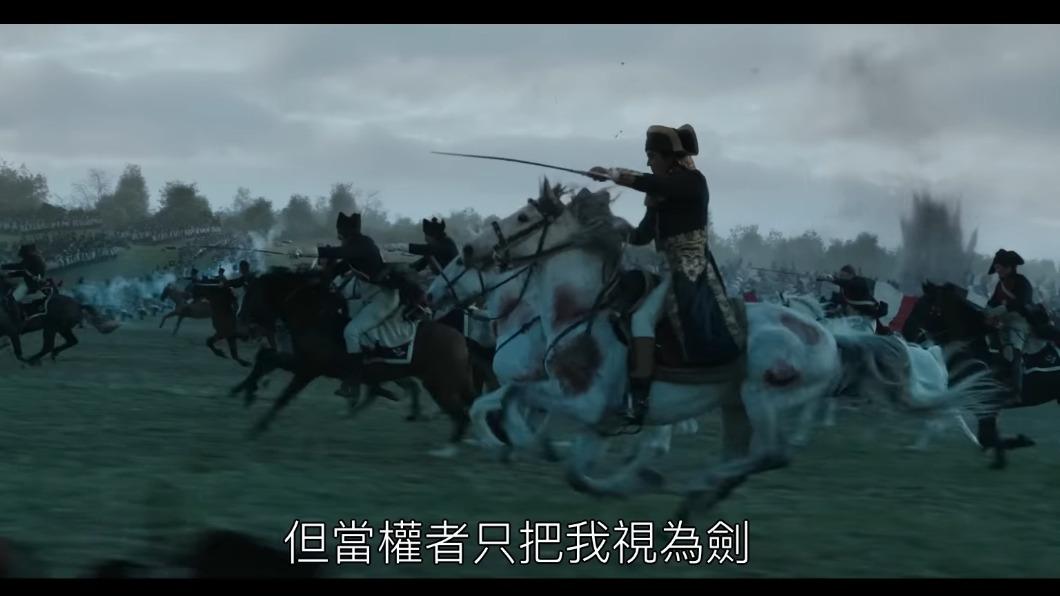 《拿破崙》中將有精彩戰爭動作場面。（圖／翻攝自索尼影業YT頻道）