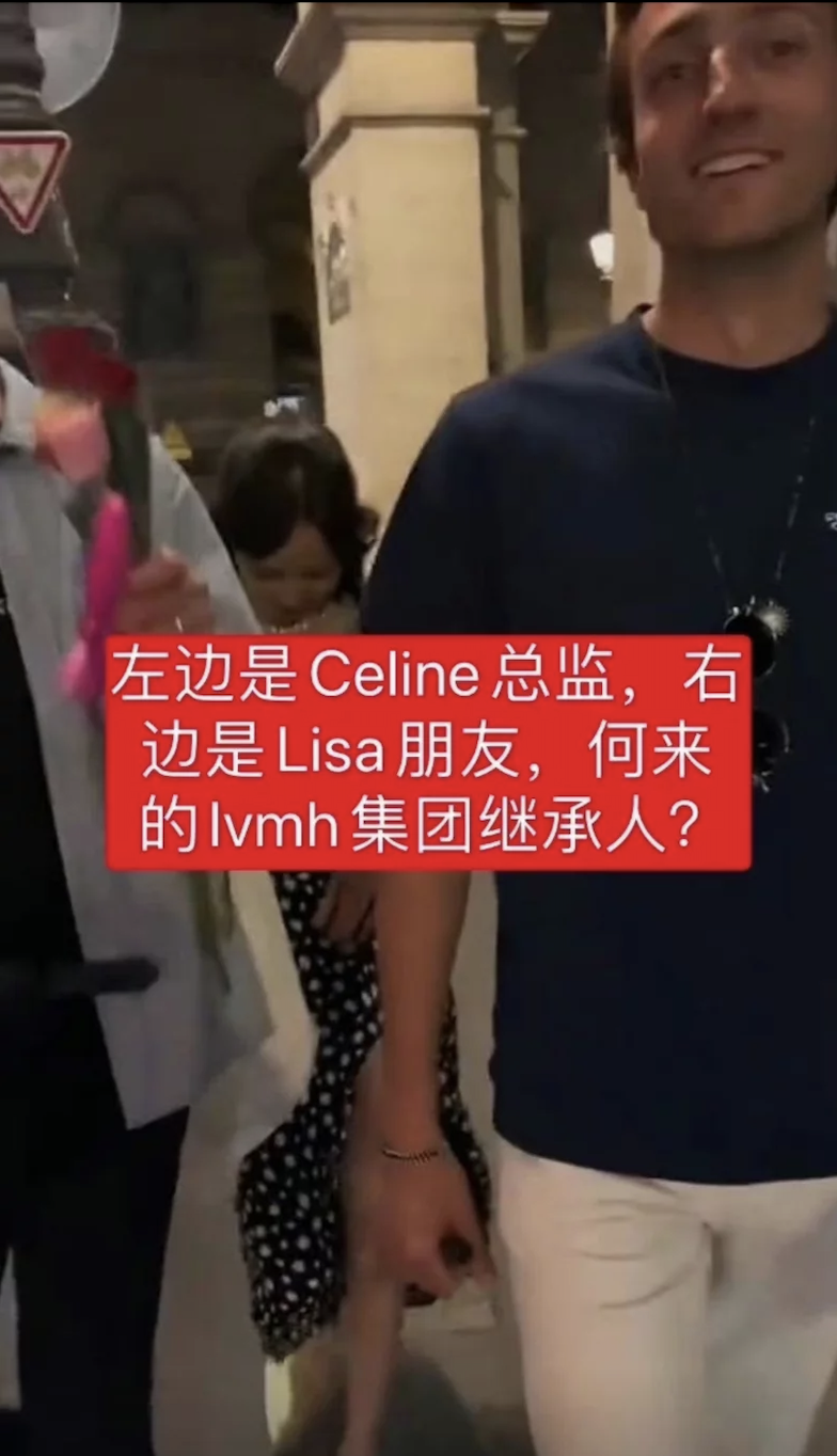 知情人士指出,當天Lisa是跟Celine總監和弗雷德里克阿爾諾一同用餐。(圖/翻攝自微博)