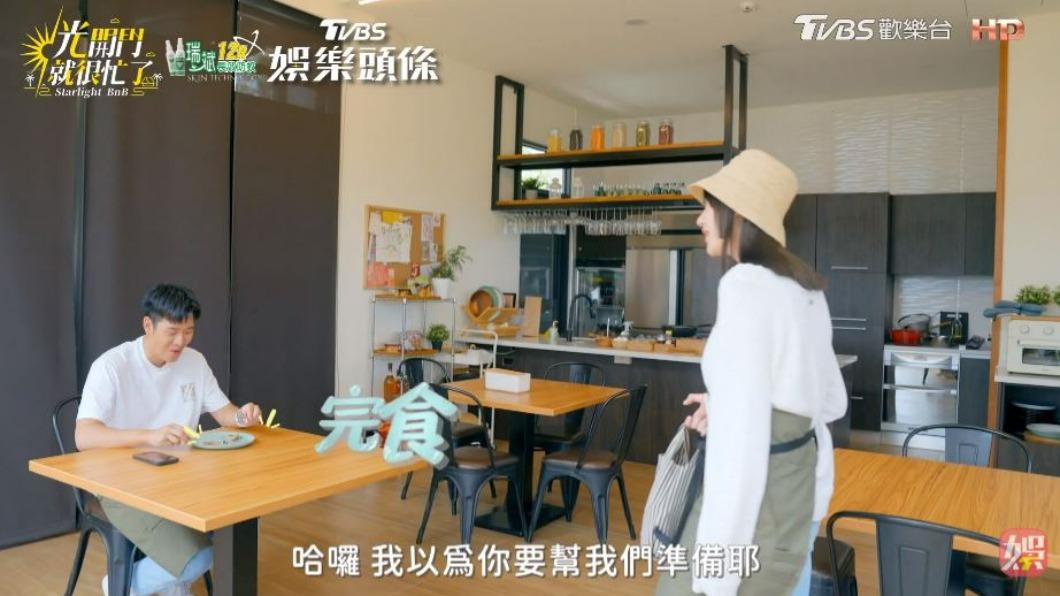 郭雪芙不滿周興哲偷吃牛排。(圖/翻攝自《光開門就很忙了》)
