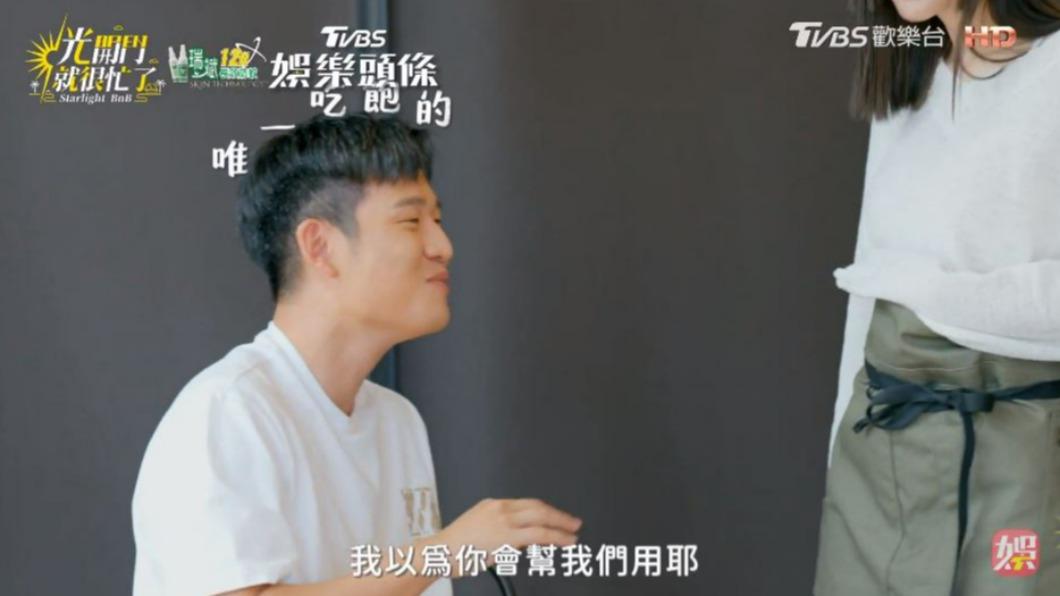 周星哲被眾人瘋狂撻伐。(圖/翻攝自《光開門就很忙了》)