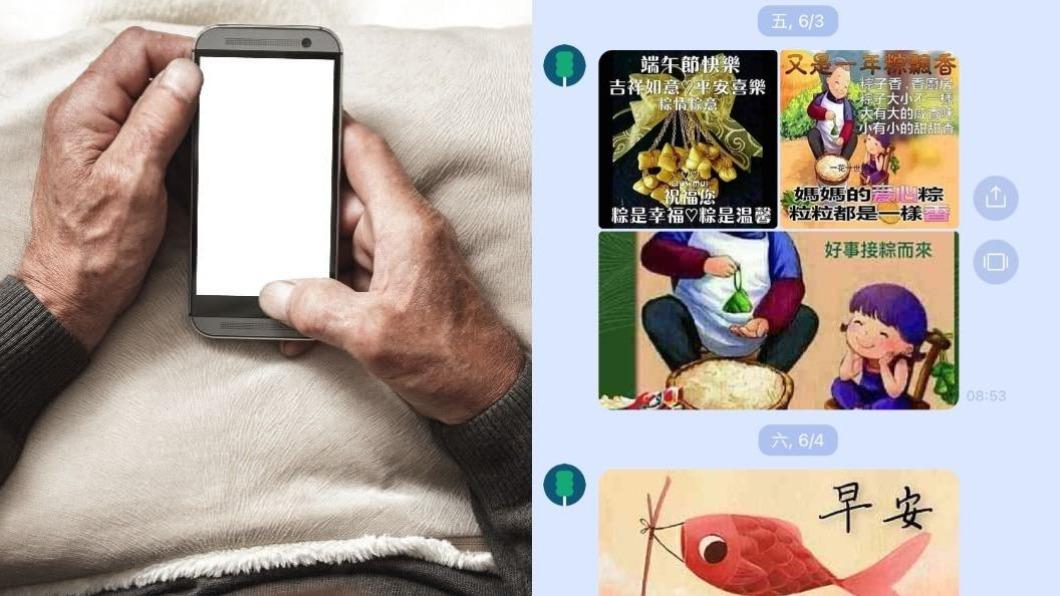 長輩圖讓不少人看了直呼抓狂,甚至想封鎖。(示意圖/shutterstock達志影像、翻攝自LINE)