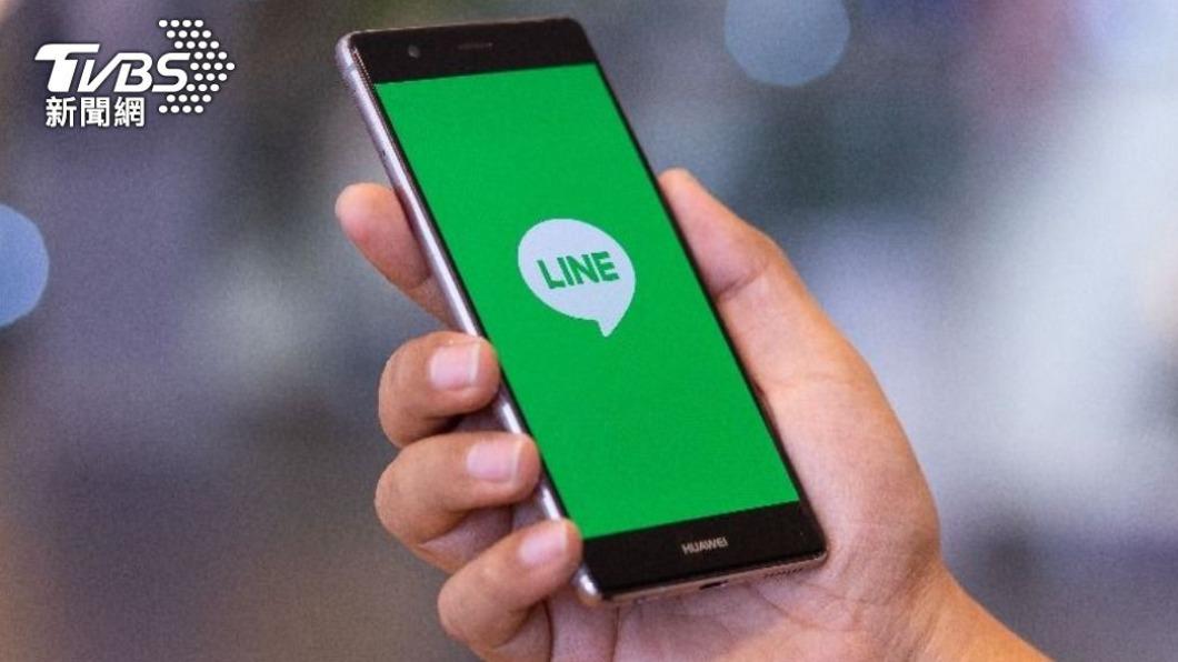 LINE收到什麼訊息最討厭?網友點名「它」:超想封鎖