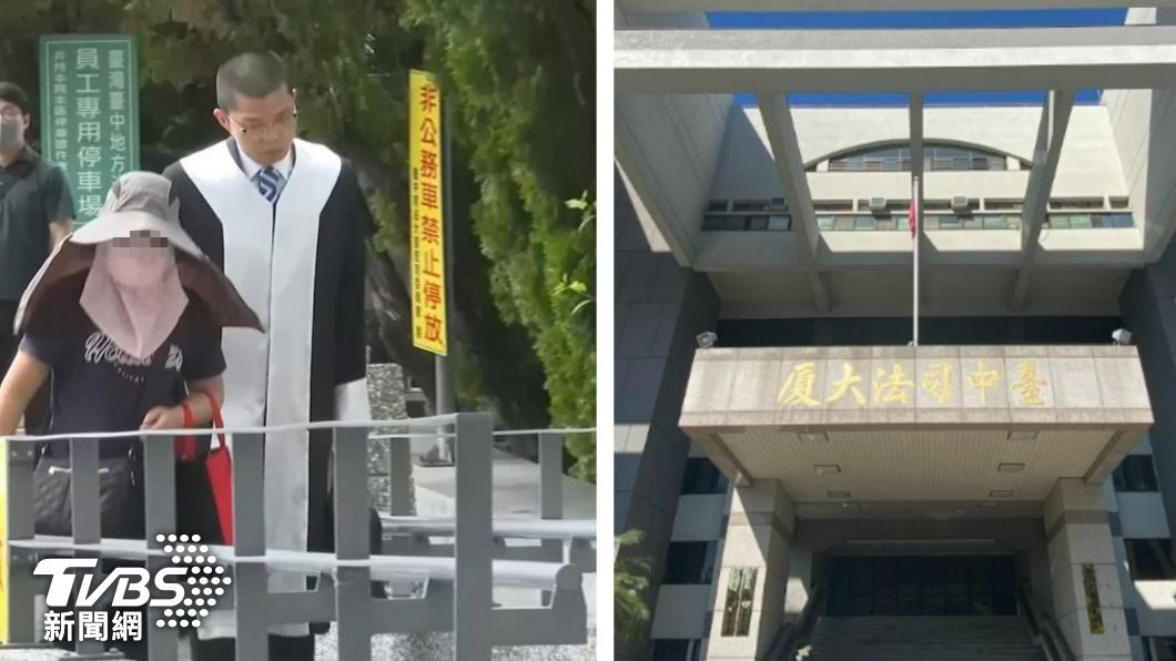 台中高分檢接手5億高中生案 「這3種」調查可能結果曝